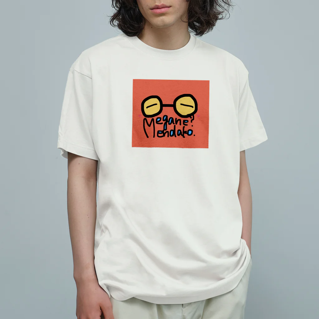 らぶかんすのMegane?カモ オーガニックコットンTシャツ