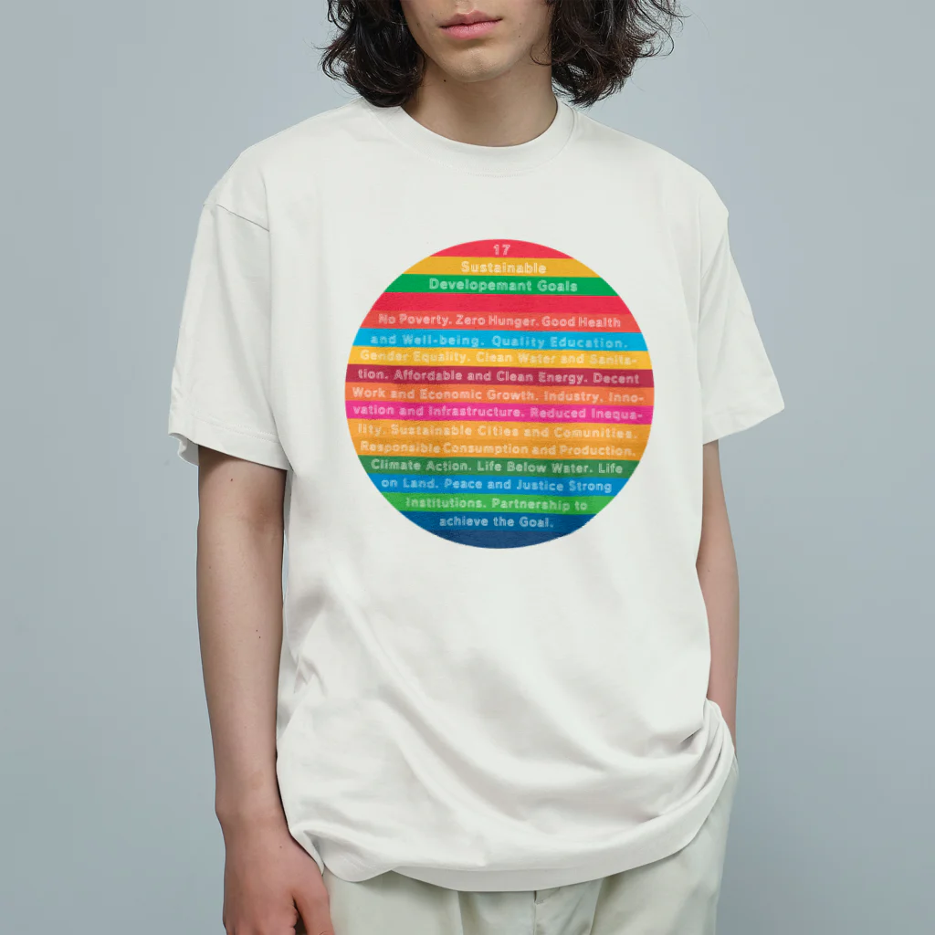 mincora.のSDGs - 17 Sustainable Development Goals - english ver. - オーガニックコットンTシャツ