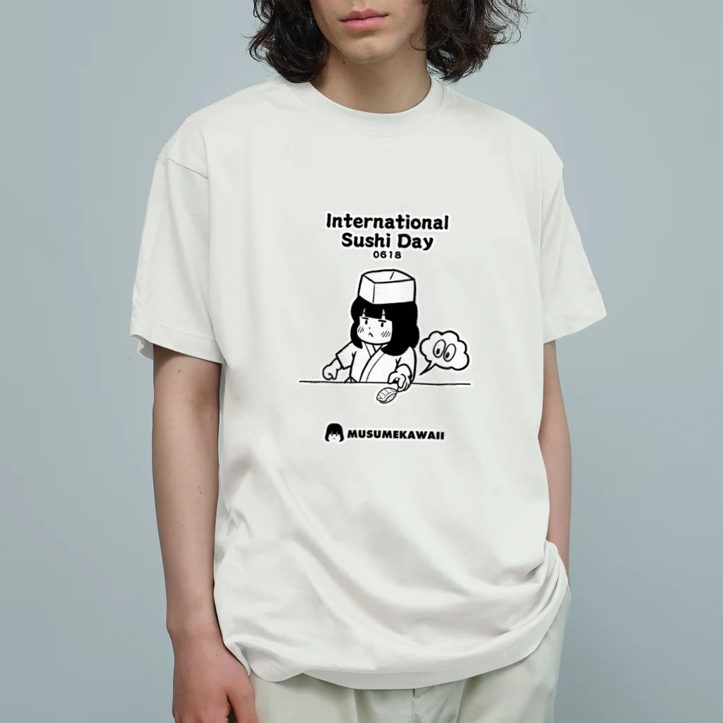 MUSUMEKAWAIIの0618「International Sushi Day」 Organic Cotton T-Shirt