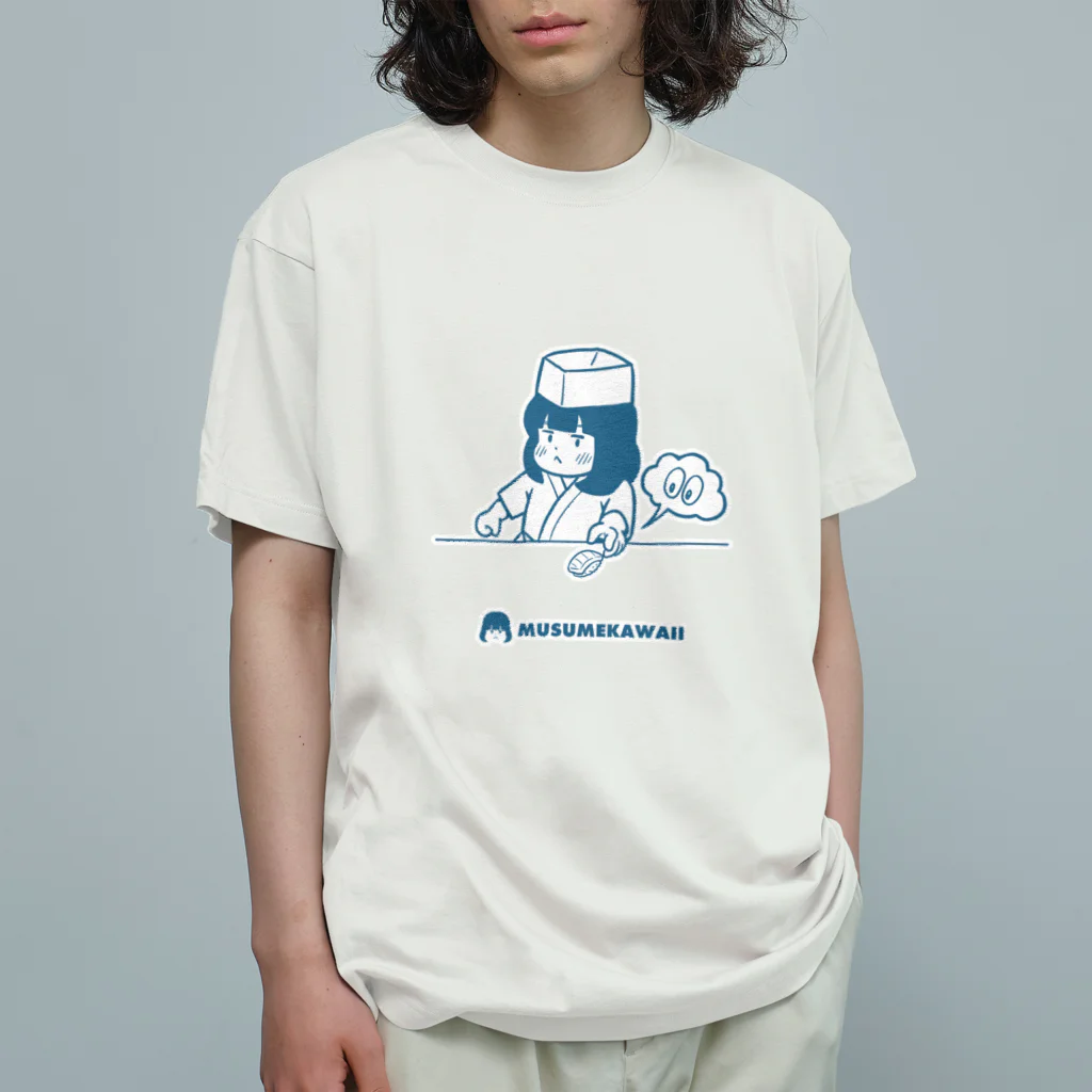 MUSUMEKAWAIIの0618「国際寿司の日」 オーガニックコットンTシャツ