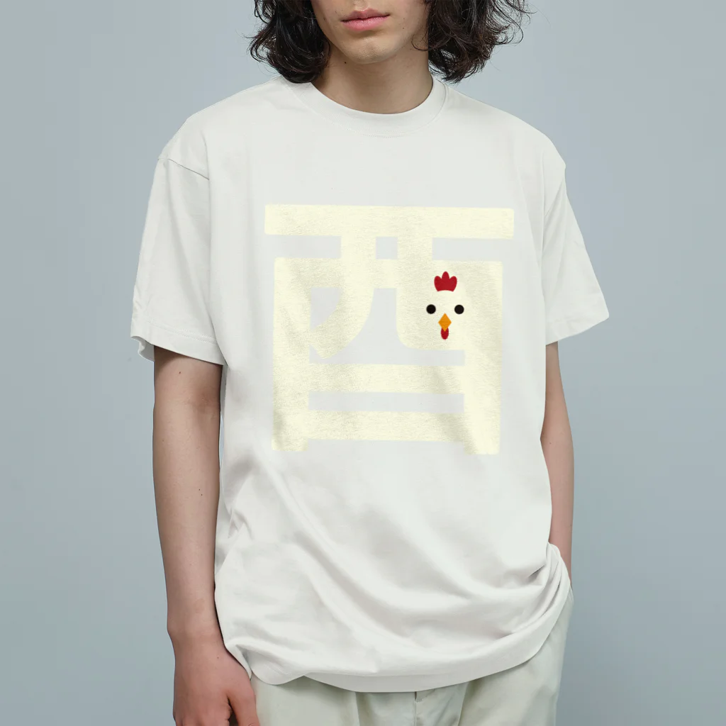 フォーヴァの干支字-酉- オーガニックコットンTシャツ