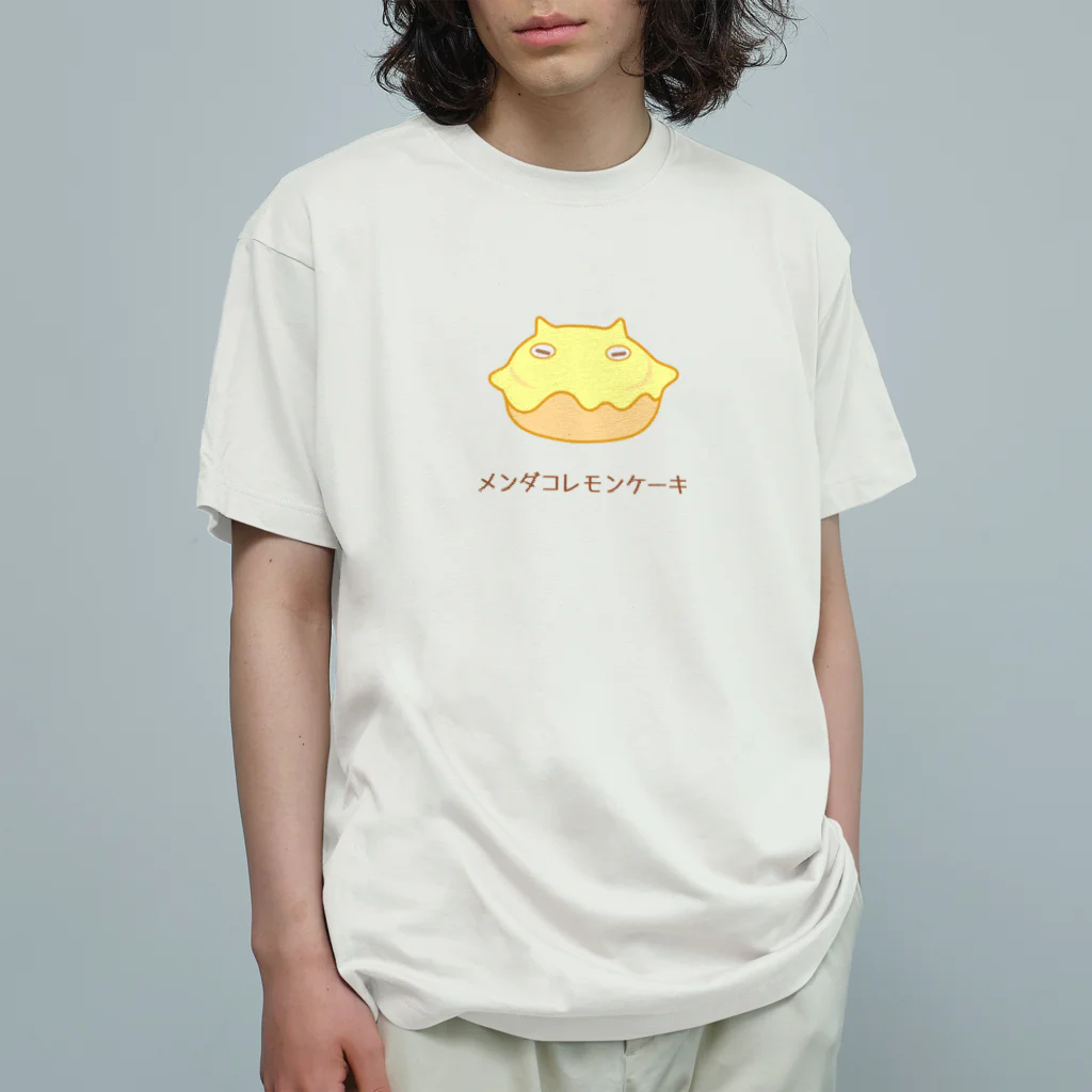 ハナのお店のメンダコレモンケーキ Organic Cotton T-Shirt