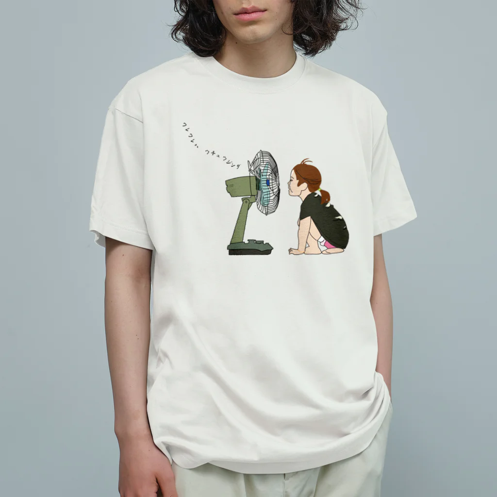 Drecome_Designの扇風機と女の子 オーガニックコットンTシャツ