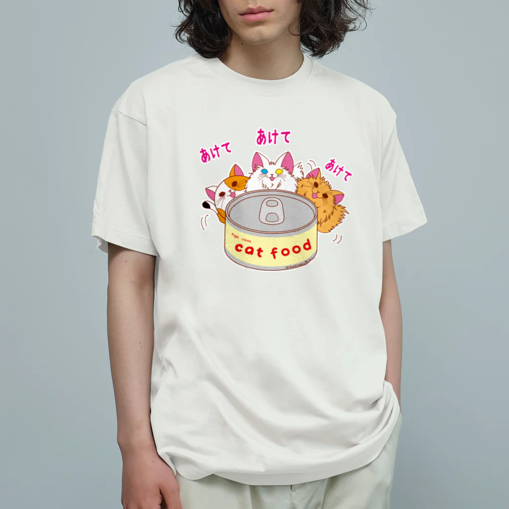 Draw freelyの猫缶あけて オーガニックコットンTシャツ