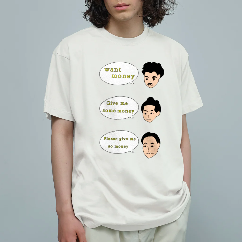 おっ!?とうふ屋さんのNO.11｢お札の歴史人がもの申す｣ オーガニックコットンTシャツ