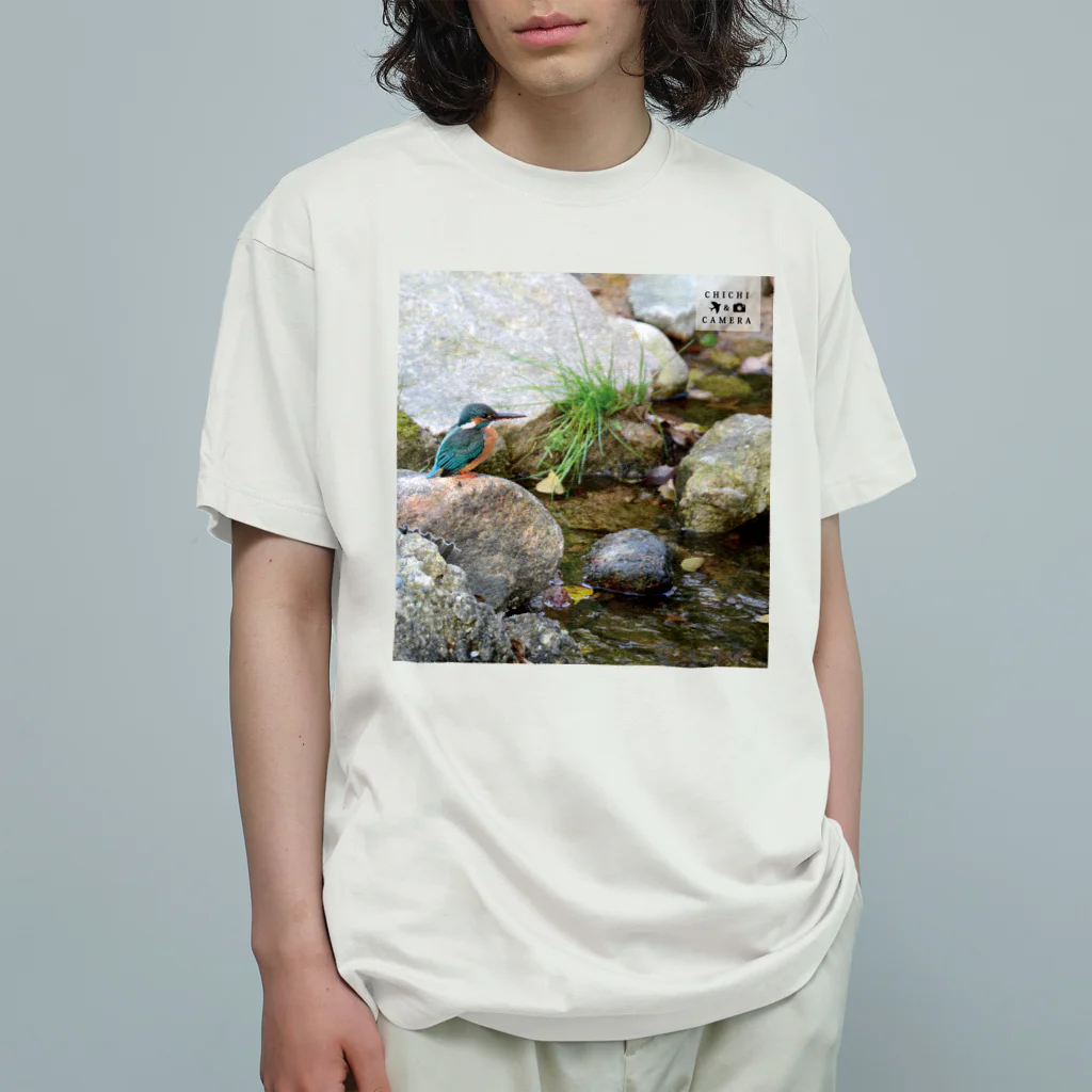 CHICHI&CAMERAのカワセミ（A） オーガニックコットンTシャツ