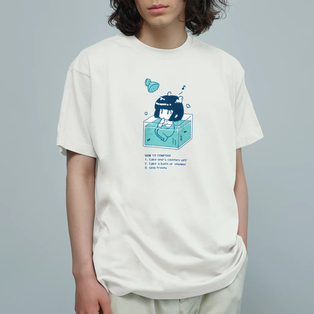 somelの全裸作曲 オーガニックコットンTシャツ