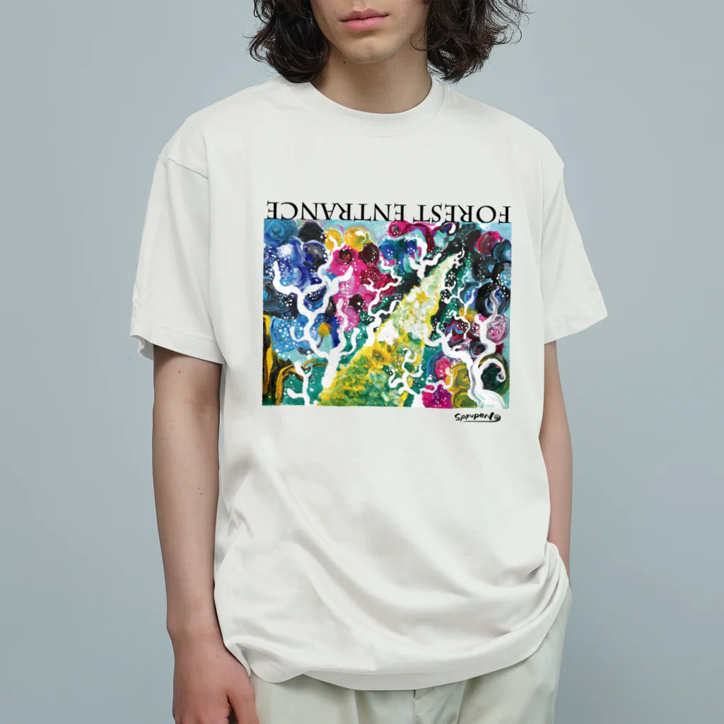 羽根web..net STOREのFOREST ENTRANCE Tシャツ(白) オーガニックコットンTシャツ