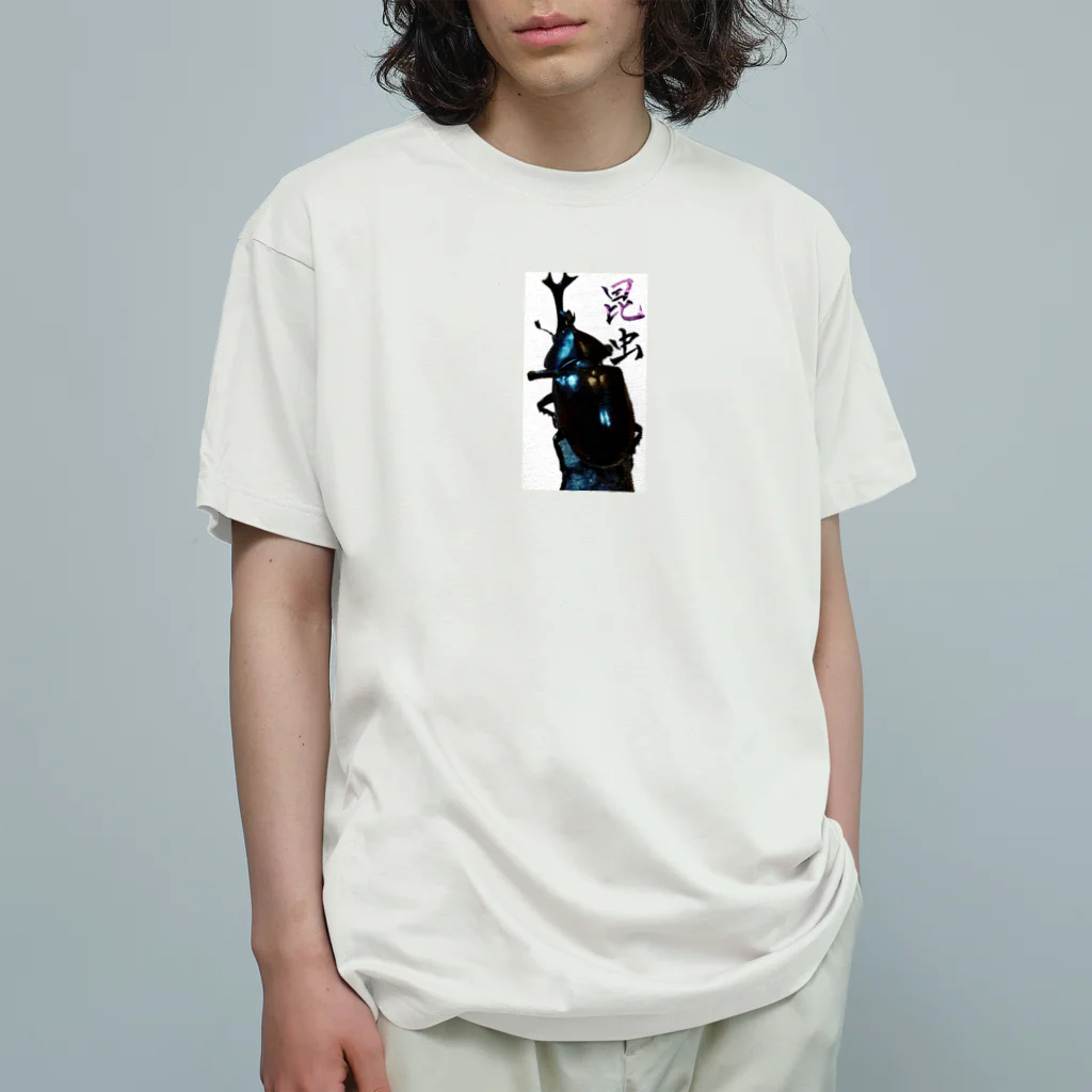 イトーショドーテンのＴＨＥ 昆虫くん。 Organic Cotton T-Shirt