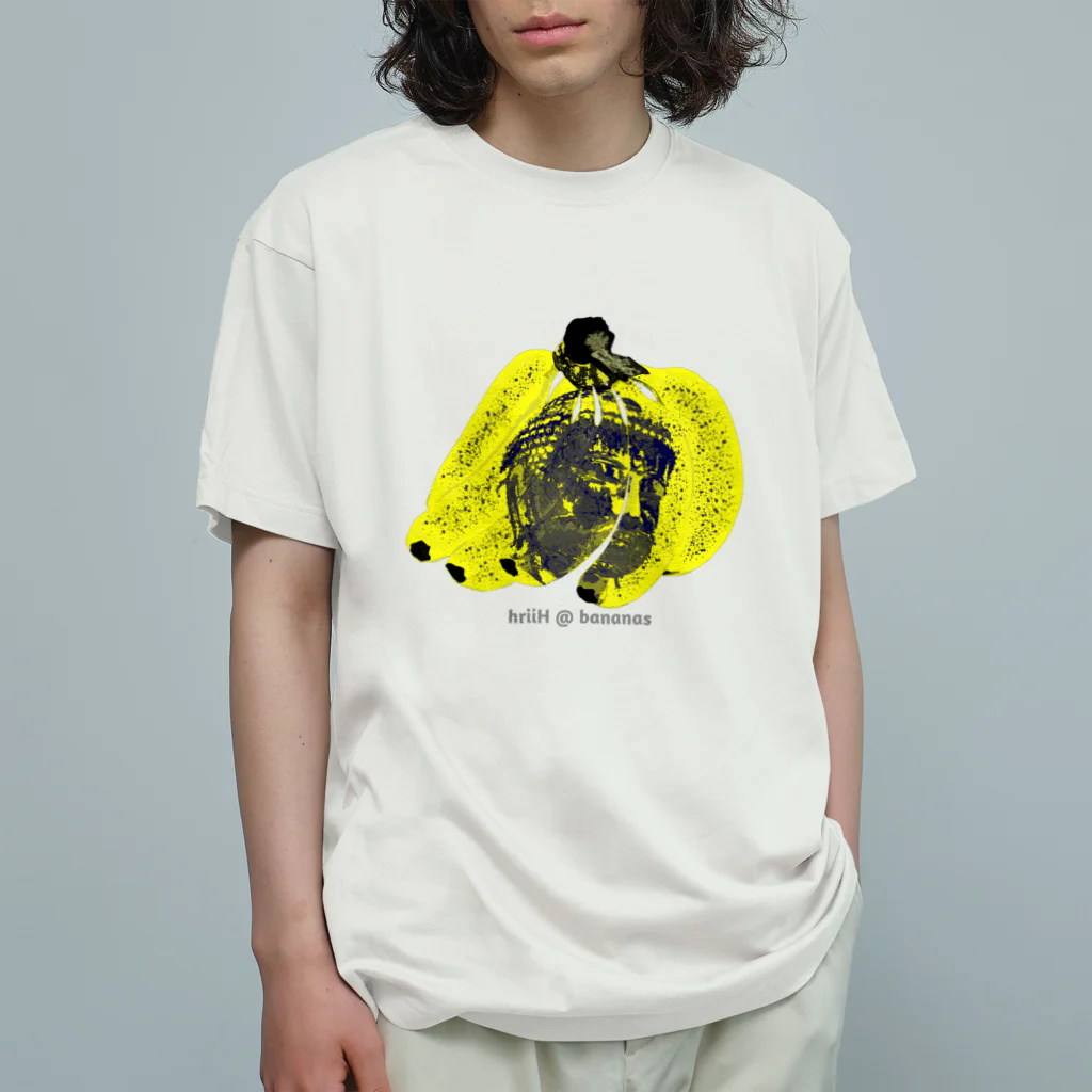 Kosetsuのバナナを供えて Organic Cotton T-Shirt