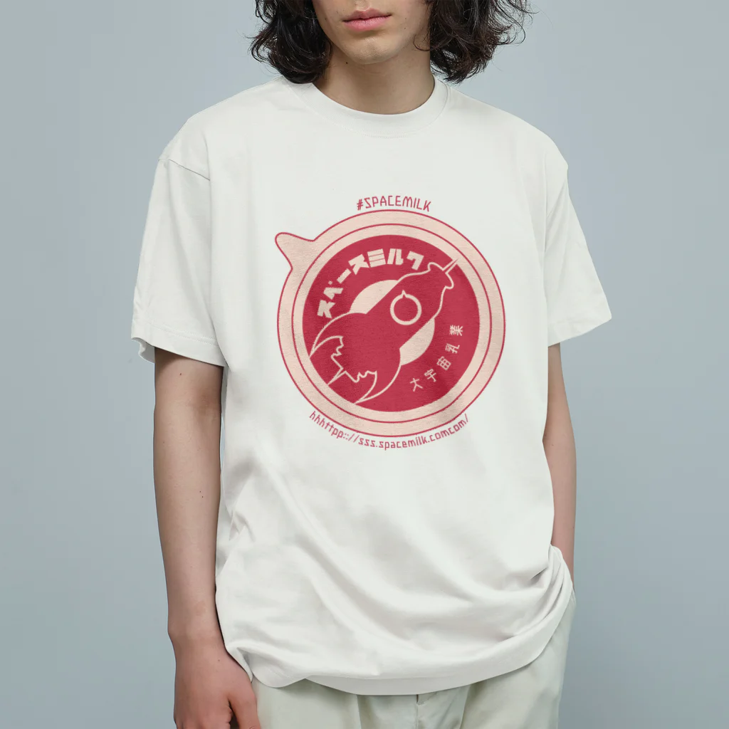 51015のスペースミルク-ロゴ Organic Cotton T-Shirt