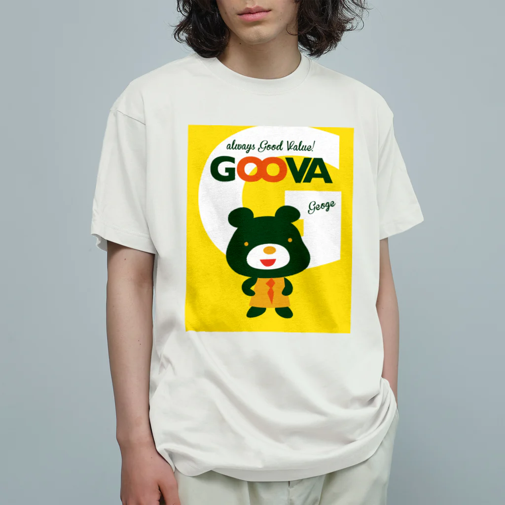 やまんか商店のGOOVAふれんず（ジョージ） Organic Cotton T-Shirt