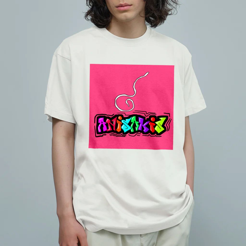 めぐるのみんな大好き「ANISAKIS」 オーガニックコットンTシャツ