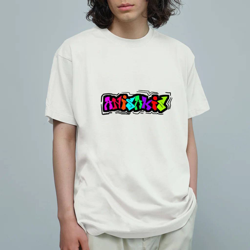 めぐるのみんな大好き「ANISAKIS」文字だけＶｅｒ． オーガニックコットンTシャツ