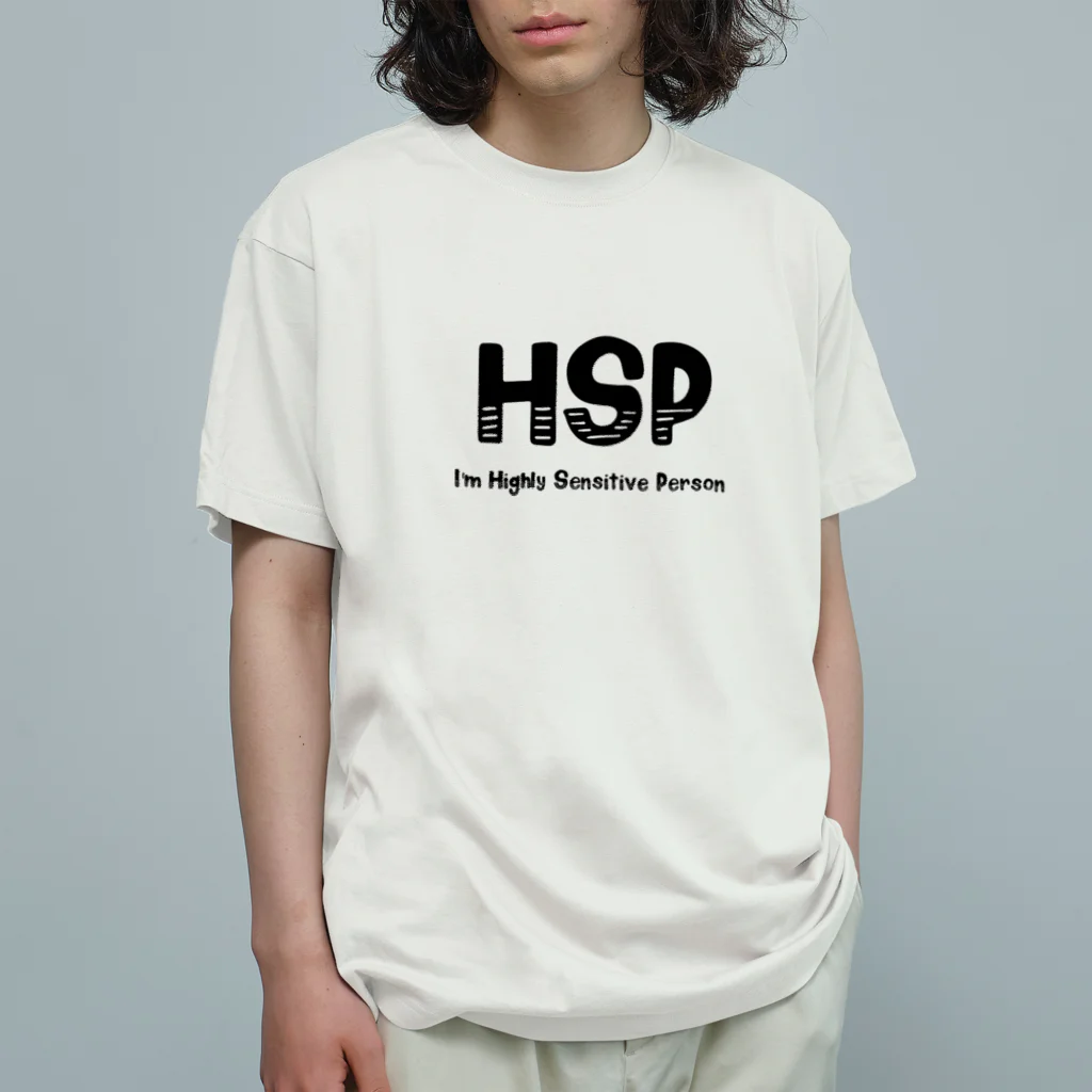 Darkness and individualityのHSP(背面文字無し) Organic Cotton T-Shirt