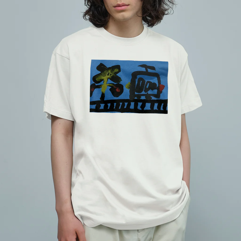 ふうちゃんマンの電車 踏切 オーガニックコットンTシャツ