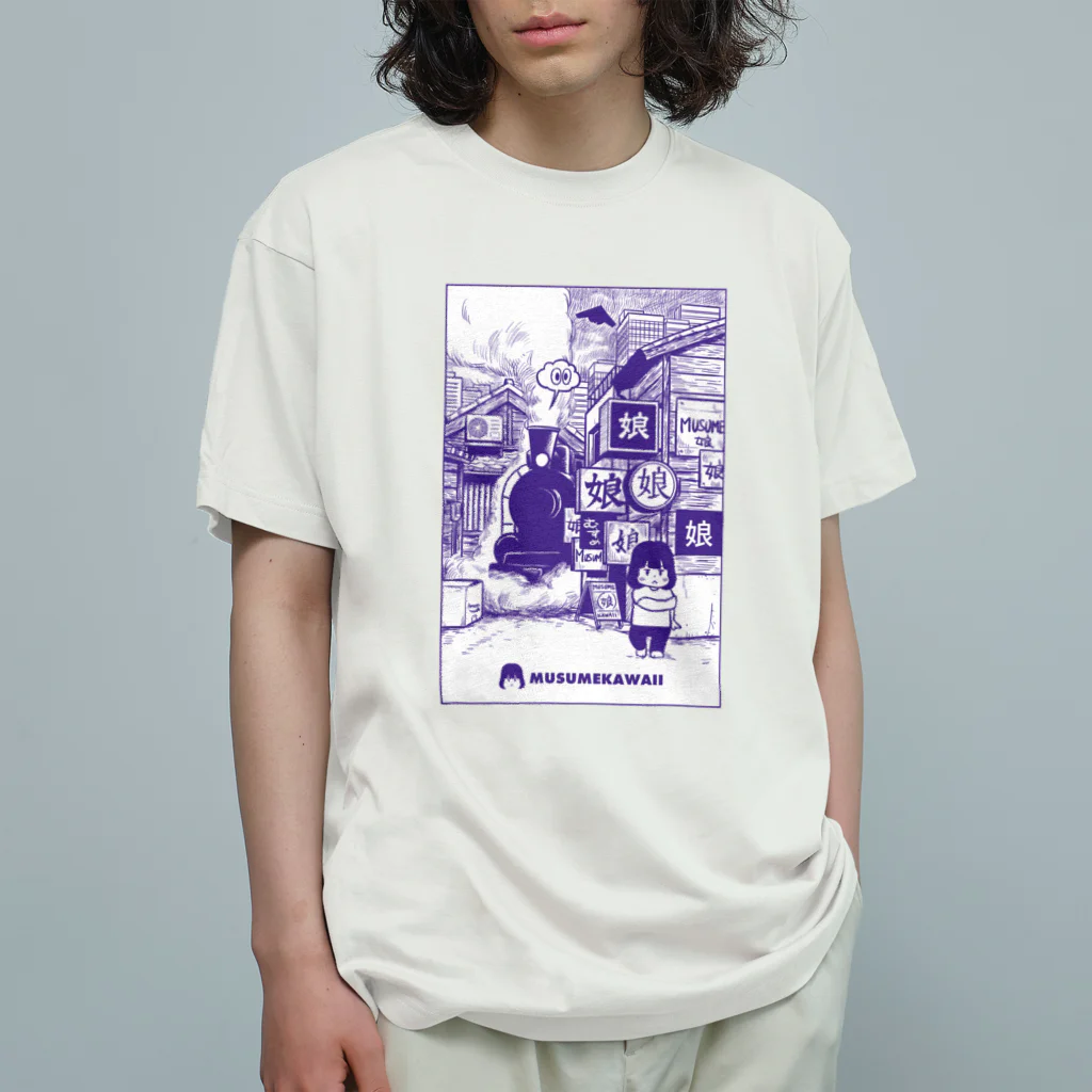 MUSUMEKAWAIIの0724劇画の日 オーガニックコットンTシャツ