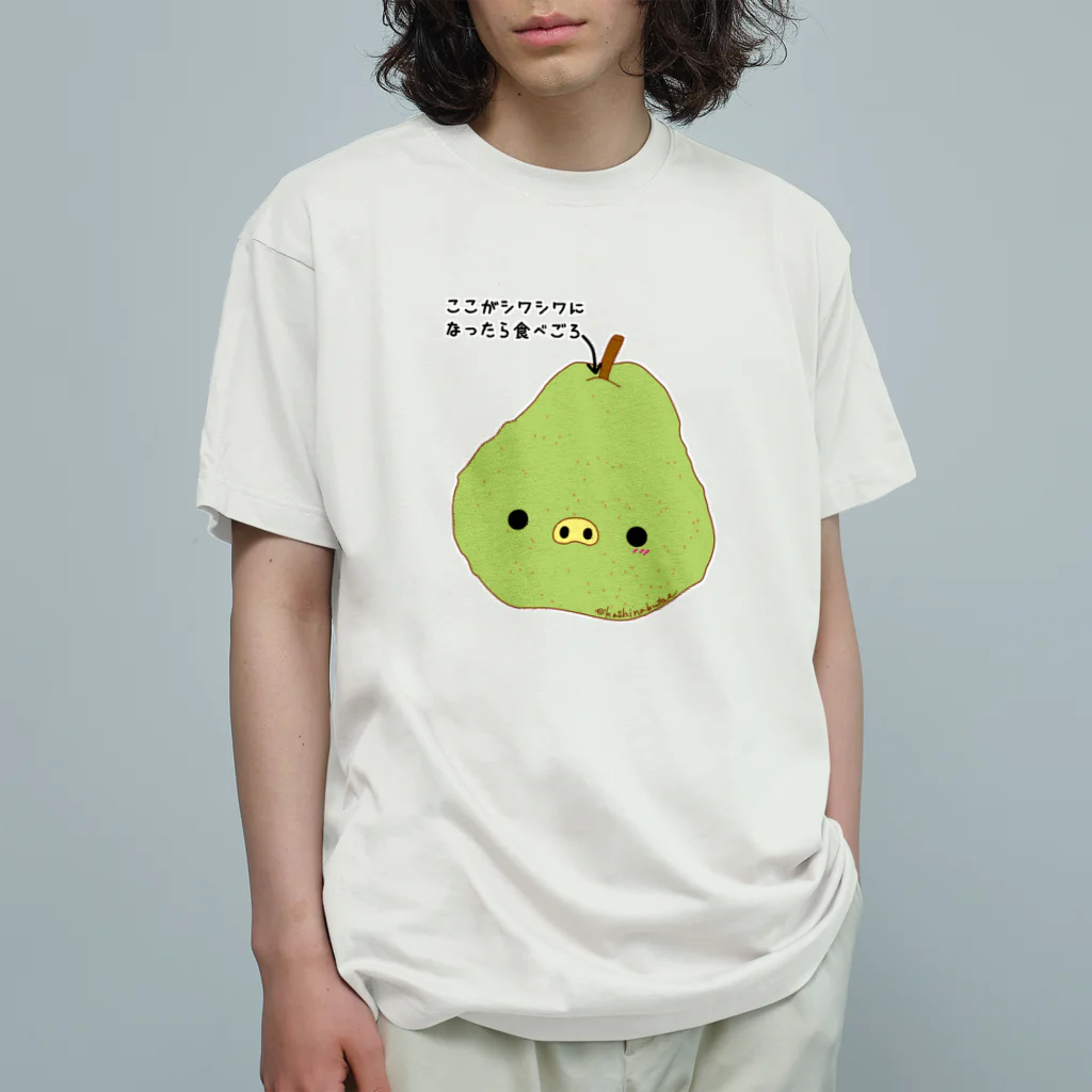 Draw freelyのラフランス Organic Cotton T-Shirt