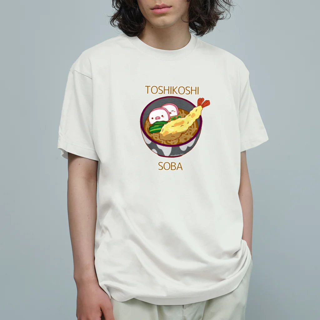 Draw freelyの年越しそば Organic Cotton T-Shirt