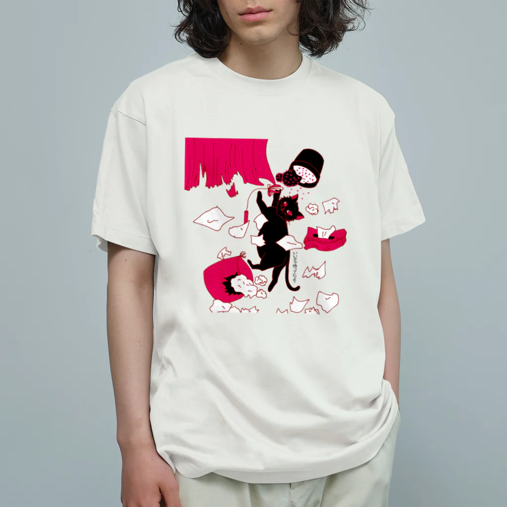 Draw freelyのいい子で待ってたよ？ Organic Cotton T-Shirt