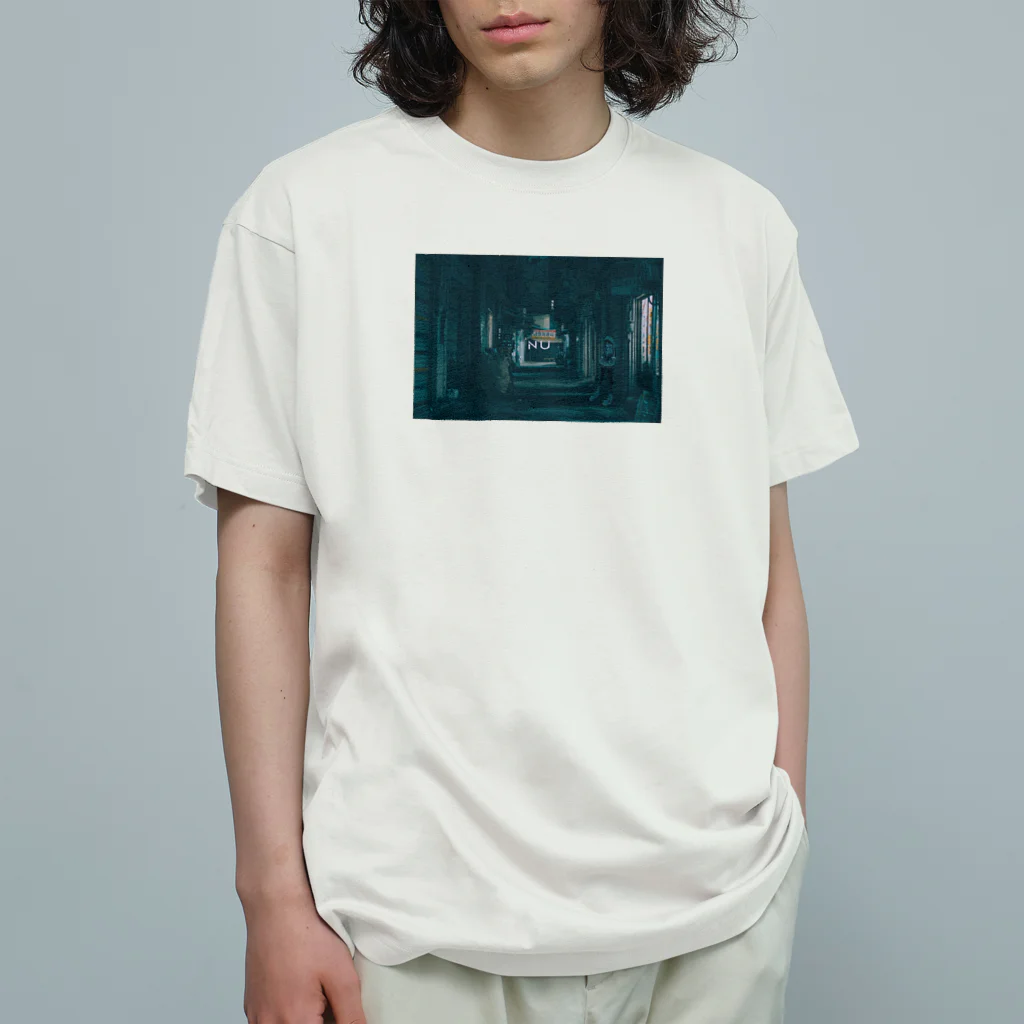 潮成実 - Narumi Ushioのどこかにいる Organic Cotton T-Shirt