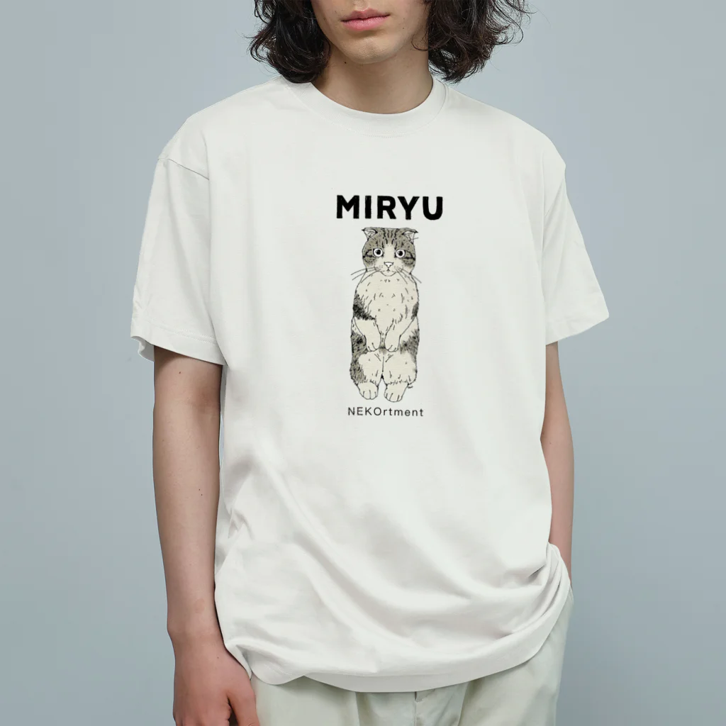 NEKO rtmentのカラデザ(MIRYU) オーガニックコットンTシャツ