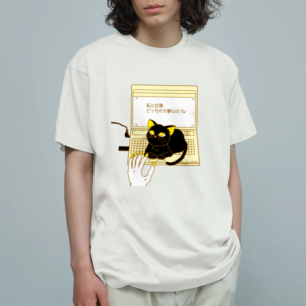 Draw freelyの私と仕事 オーガニックコットンTシャツ