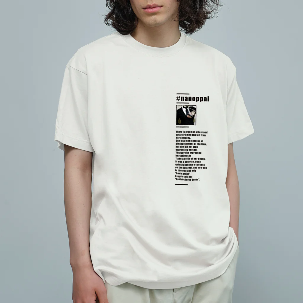 nanoppaiの社畜くん Organic Cotton T-Shirt