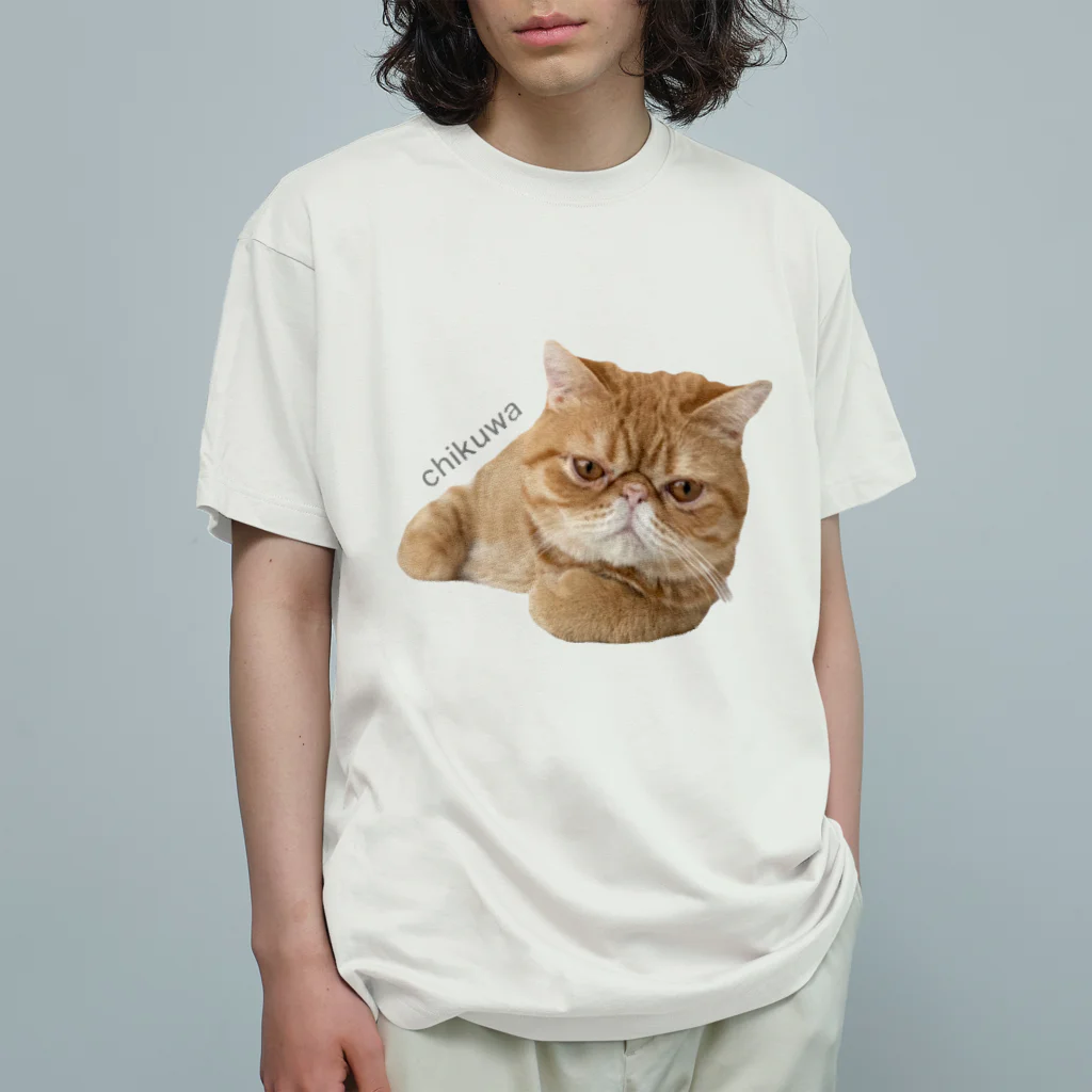 CHIKUWAの世界一のちくわ Organic Cotton T-Shirt