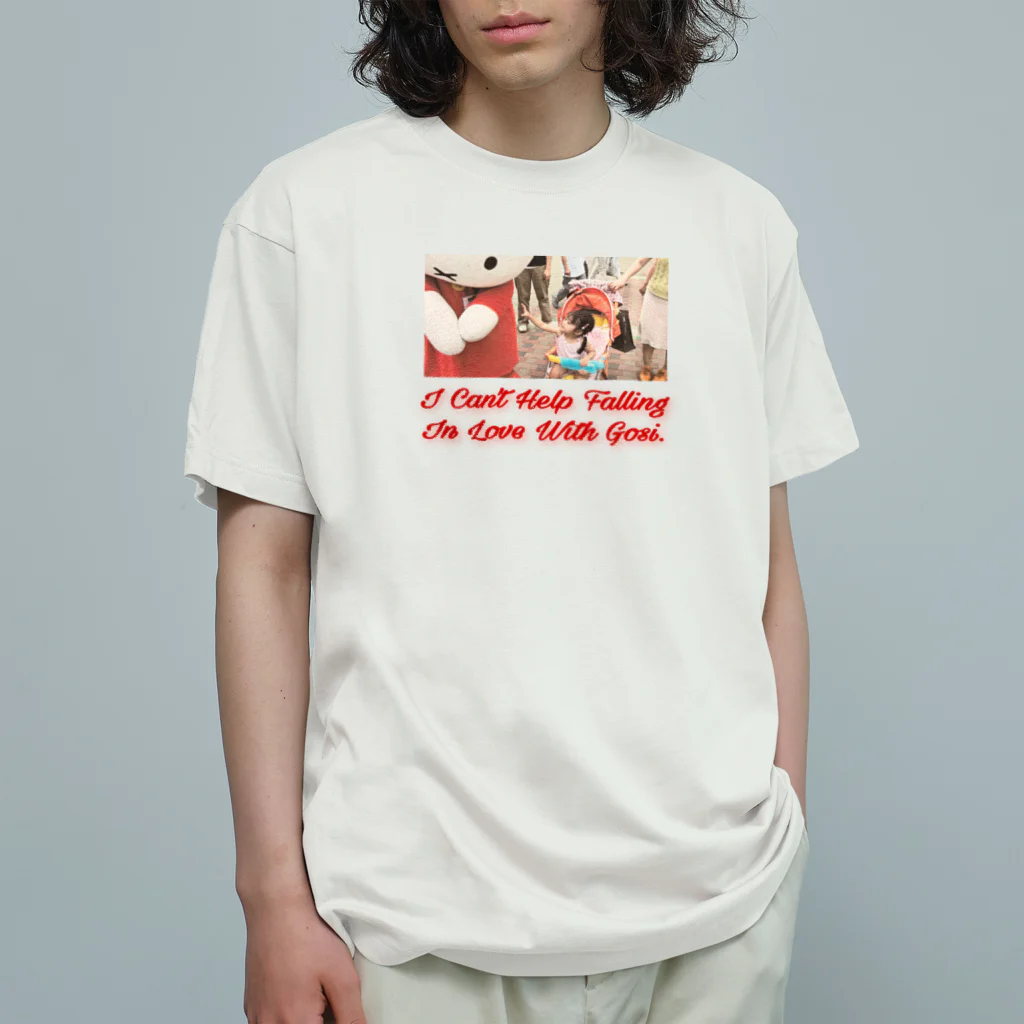 🧠のごしと恋に落ちずにはいられない　20anniversary ver. Organic Cotton T-Shirt
