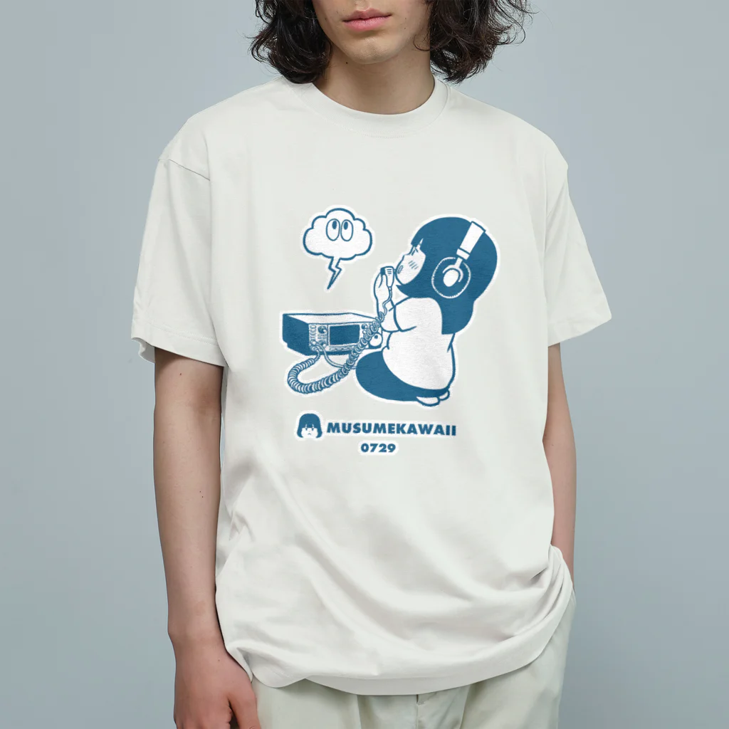 MUSUMEKAWAIIの0729アマチュア無線の日 オーガニックコットンTシャツ