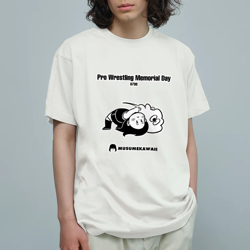 MUSUMEKAWAIIの0730プロレス記念日 オーガニックコットンTシャツ