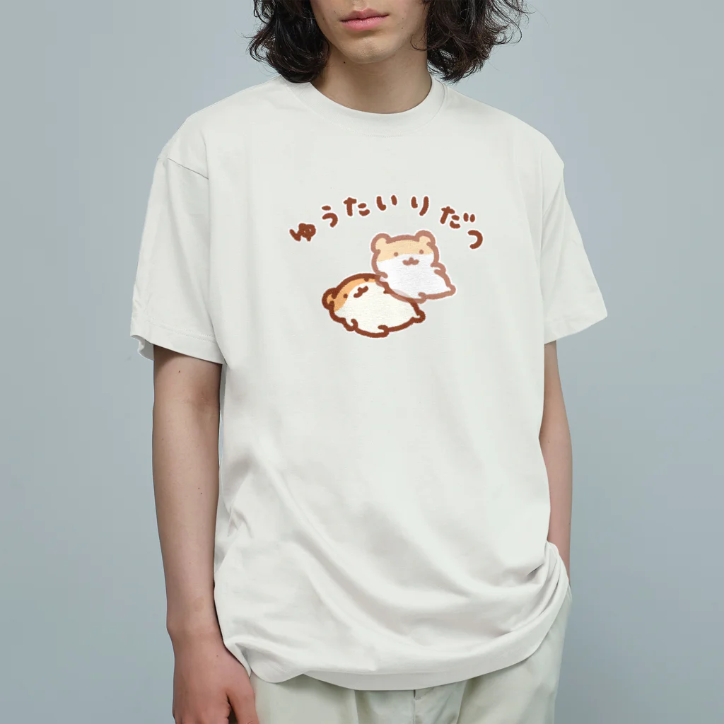 すやはむハウスの幽体離脱 Organic Cotton T-Shirt