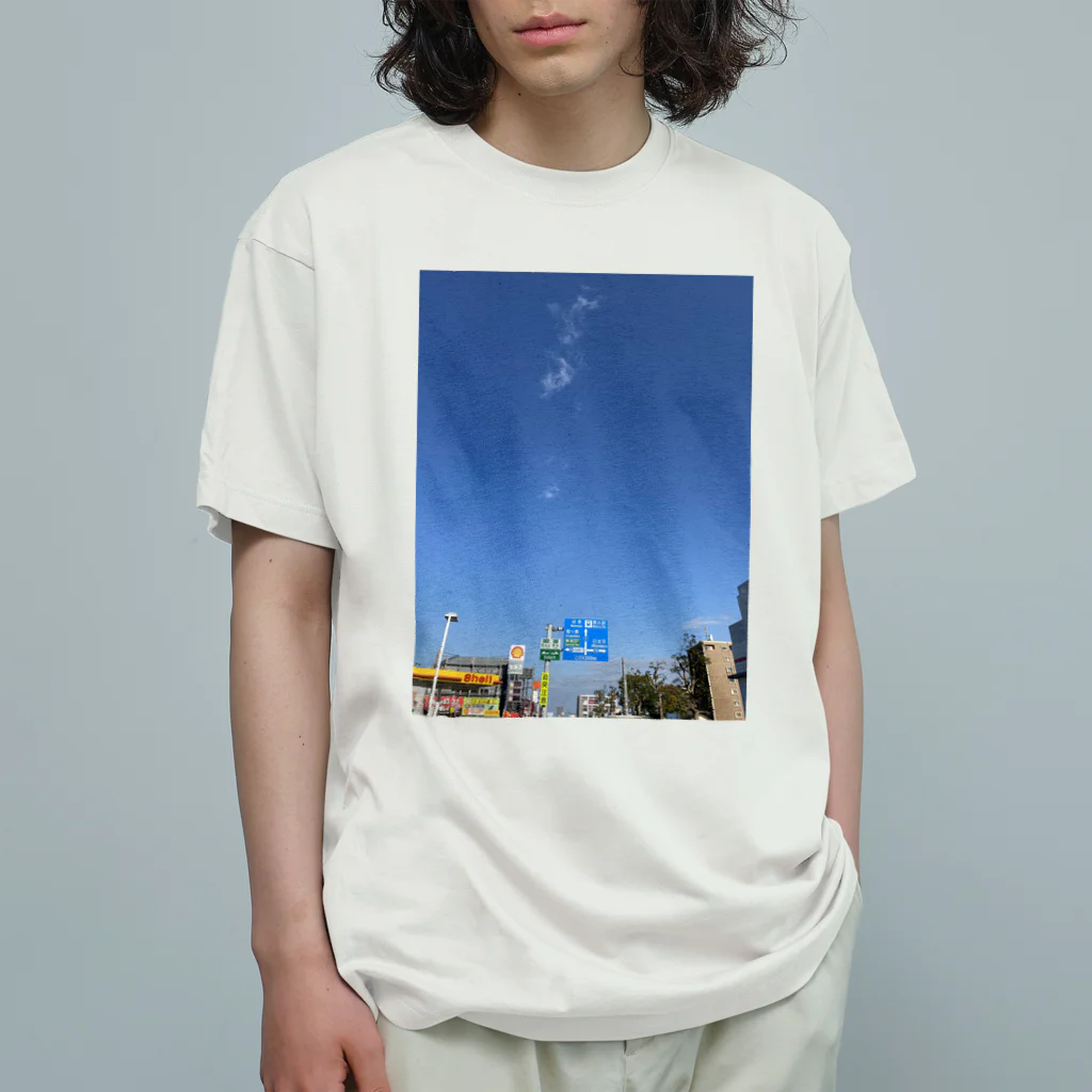 himawariの静岡の街並み オーガニックコットンTシャツ