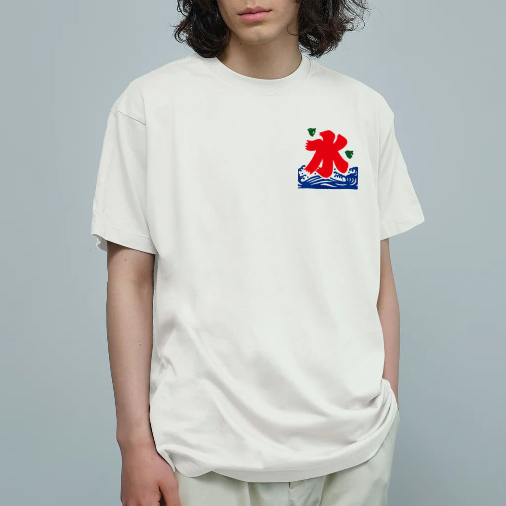 べつやく　れいの水 オーガニックコットンTシャツ