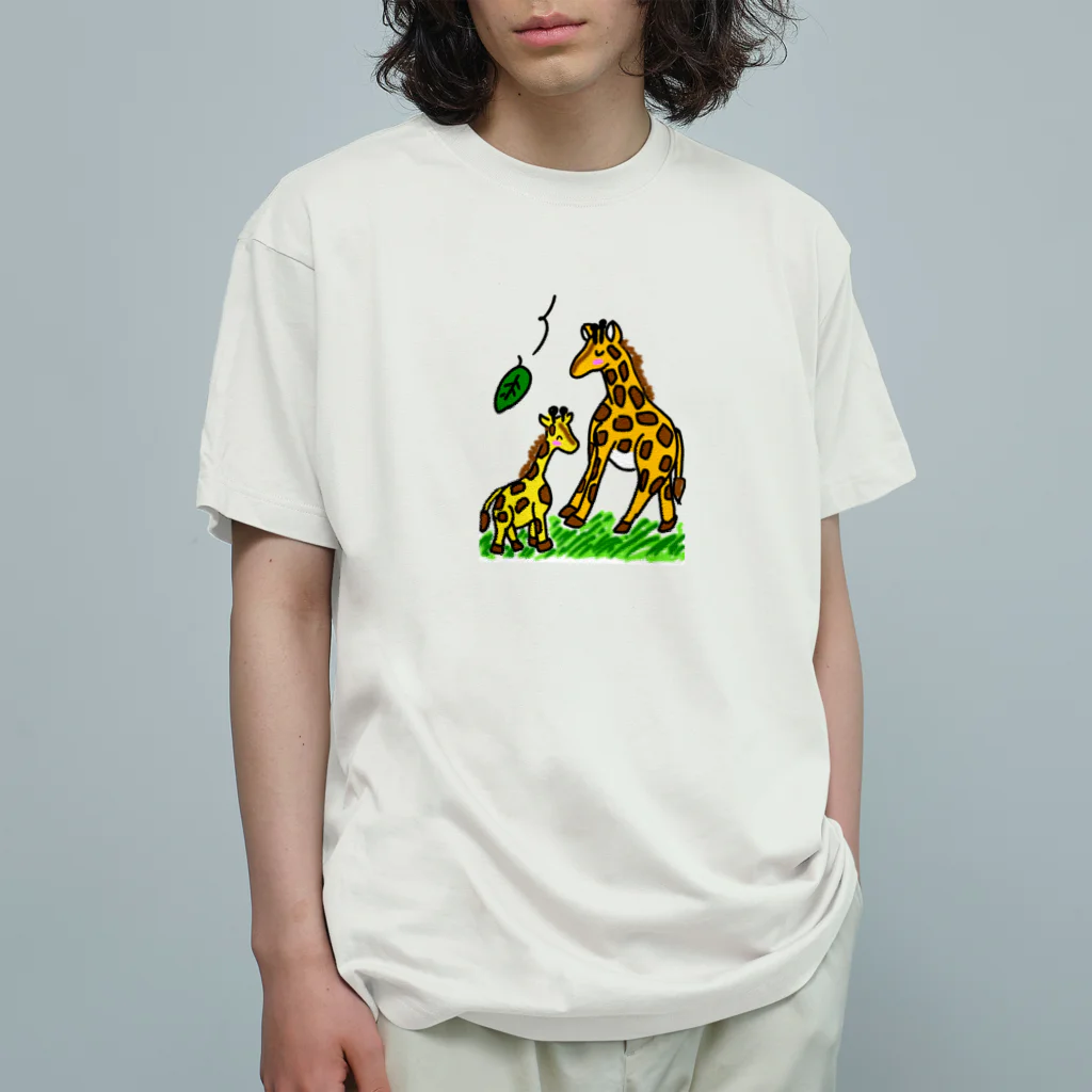 それいゆの（新）仲良し親子シリーズ(きりんさん) オーガニックコットンTシャツ