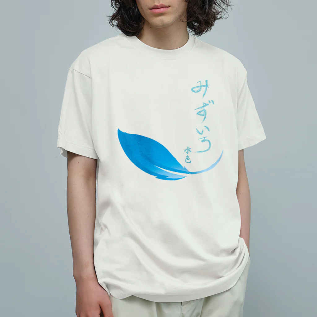 PALA's SHOP　cool、シュール、古風、和風、のmizuiro Organic Cotton T-Shirt