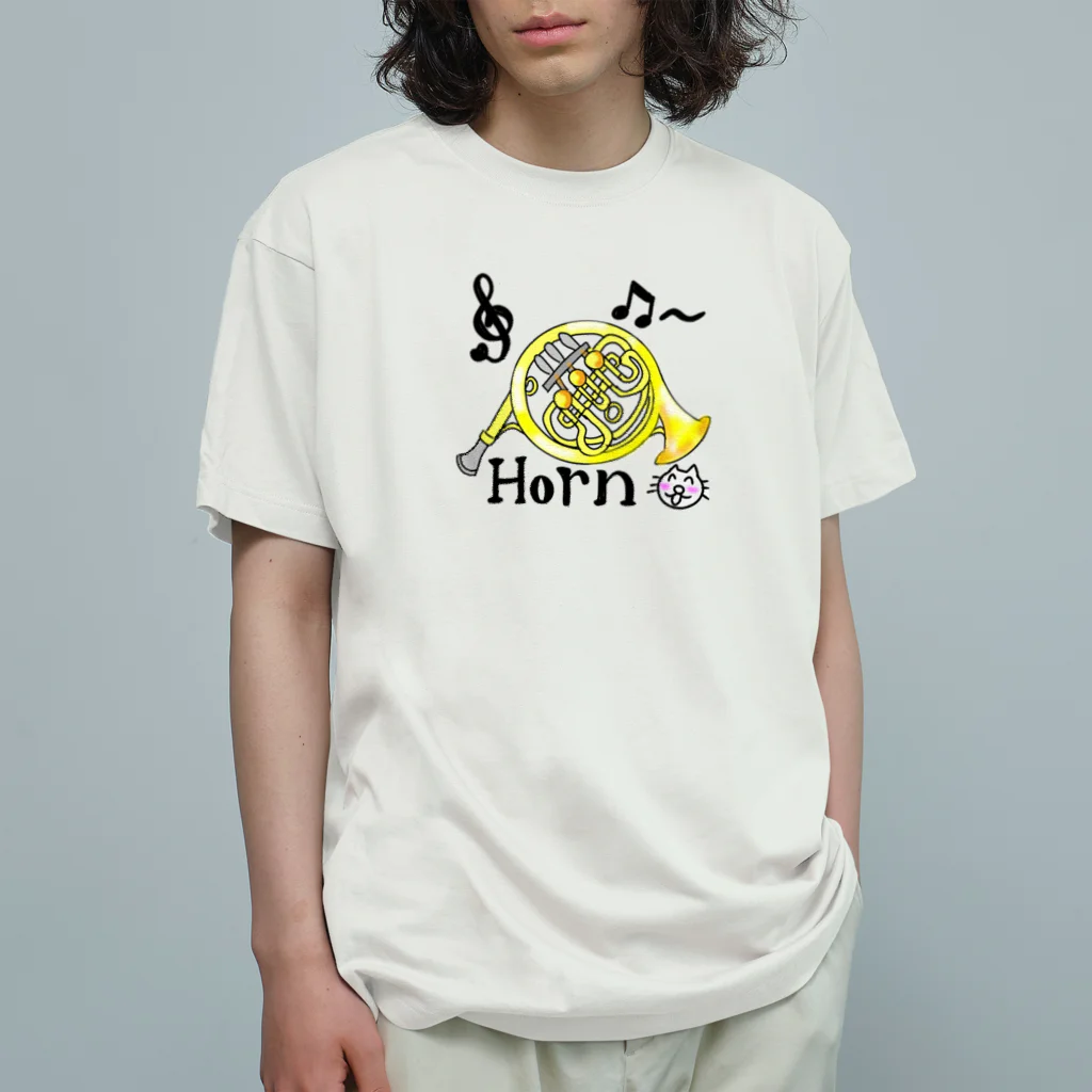 それいゆの大好きホルン オーガニックコットンTシャツ