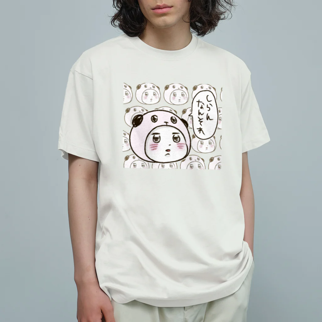 スパイシー千鶴のパンダinぱんだ(しらんなんそれ) オーガニックコットンTシャツ