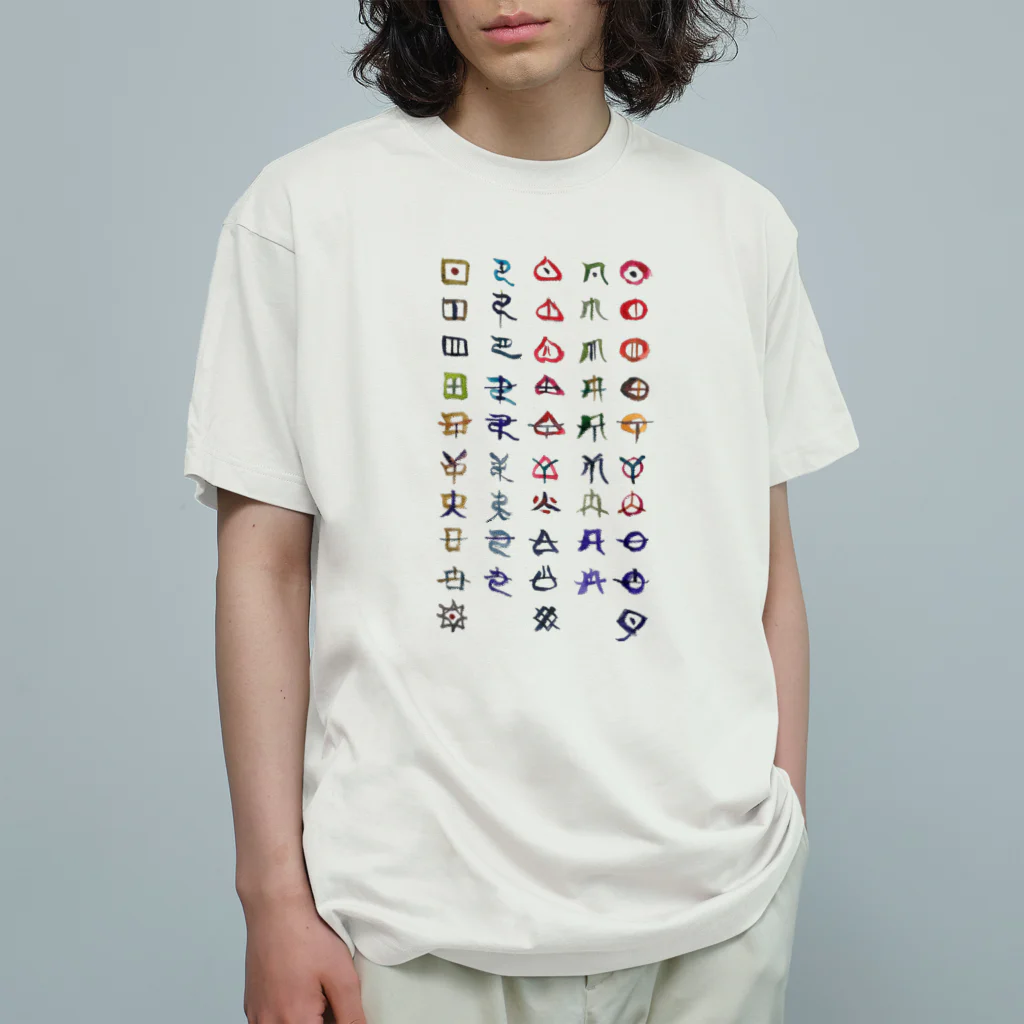 WAMI ARTのヲシテ文字表 オーガニックコットンTシャツ