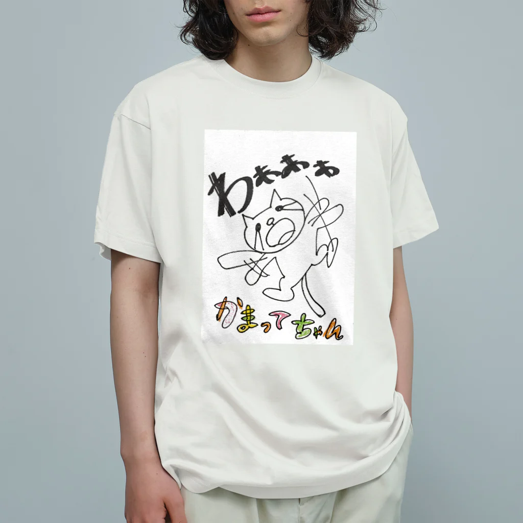 PON.PONのかまってちゃん Organic Cotton T-Shirt