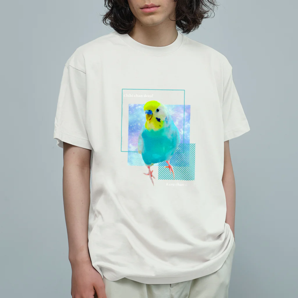 むーむー小屋のちびちゃんです！濃いめ用セリフ付き Organic Cotton T-Shirt