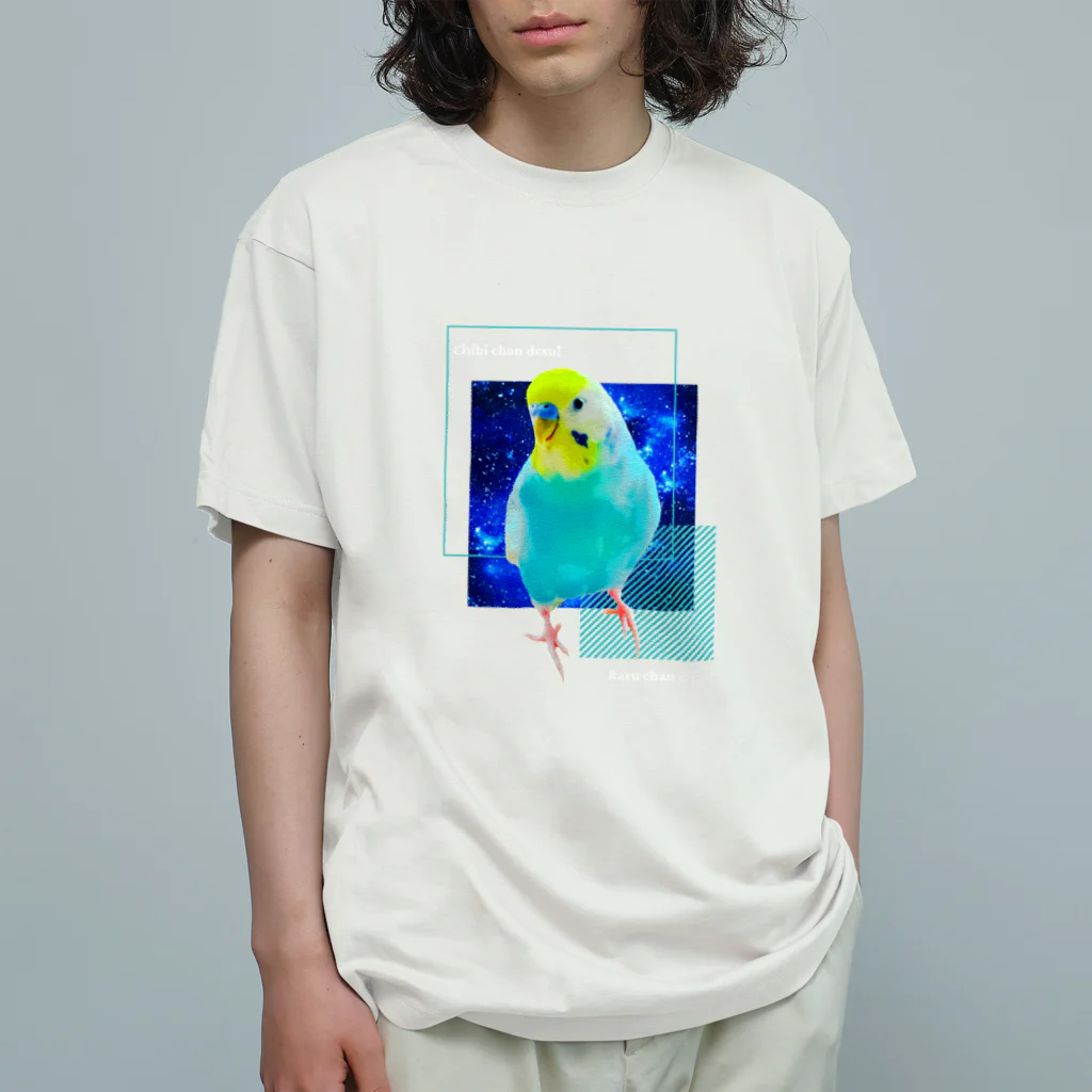 むーむー小屋のちびちゃんです！濃いめ用　青 Organic Cotton T-Shirt