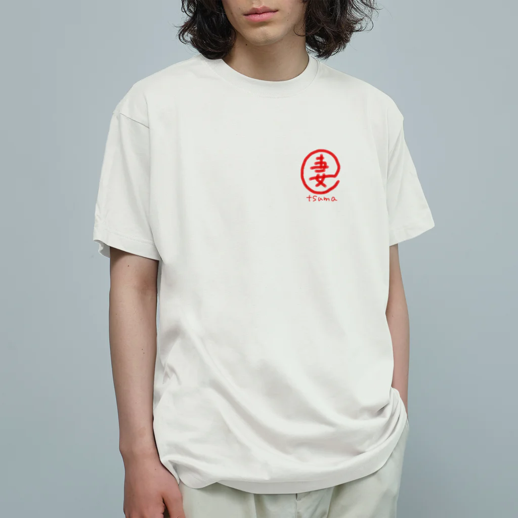 mina_minaのtsuma オーガニックコットンTシャツ