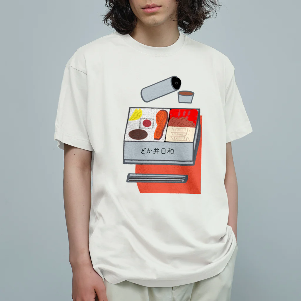 🅰️y1997ultimate .Incのどか弁日和 オーガニックコットンTシャツ