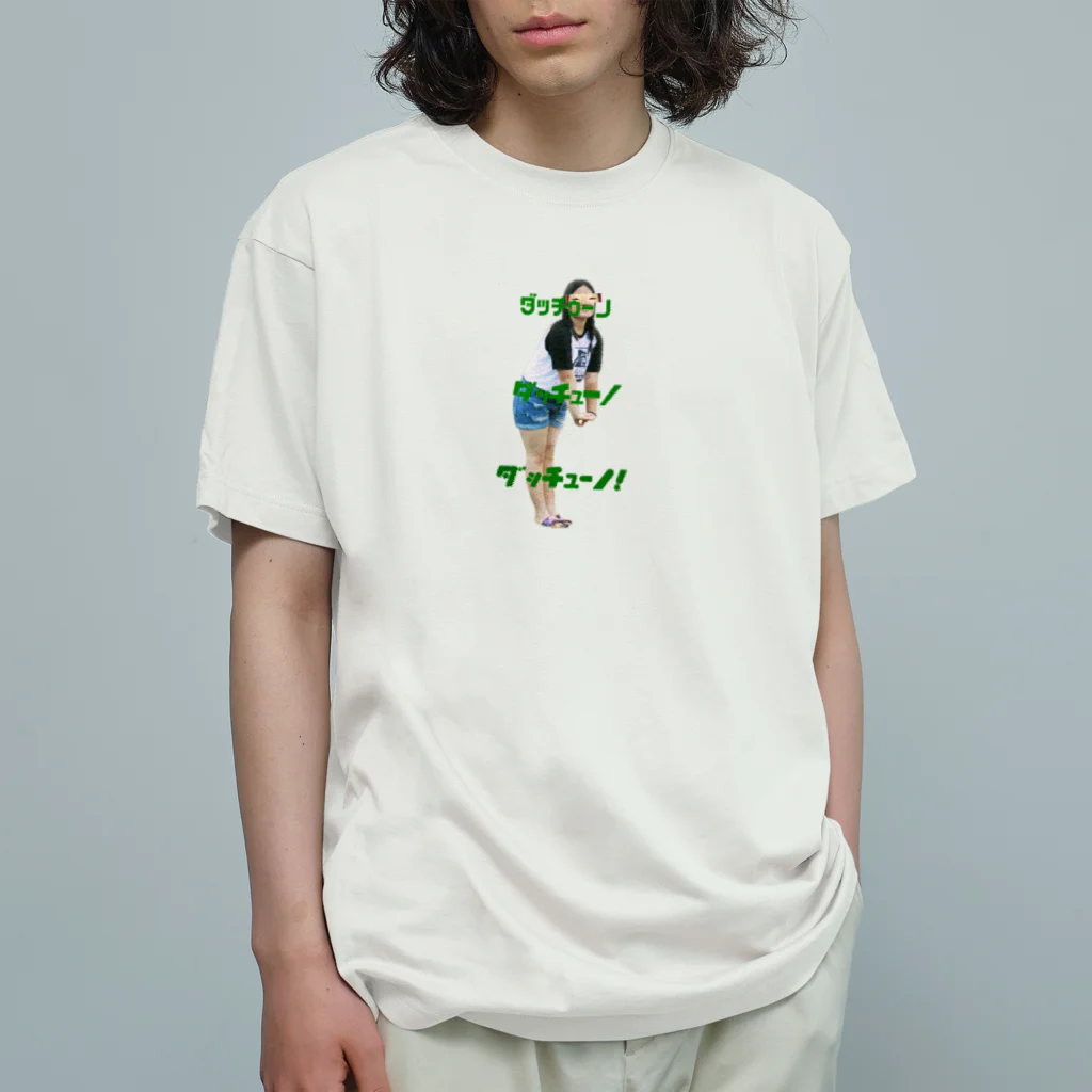 YoungoldのDach üno Organic Cotton T-Shirt