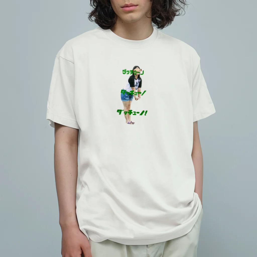 YoungoldのDach üno オーガニックコットンTシャツ