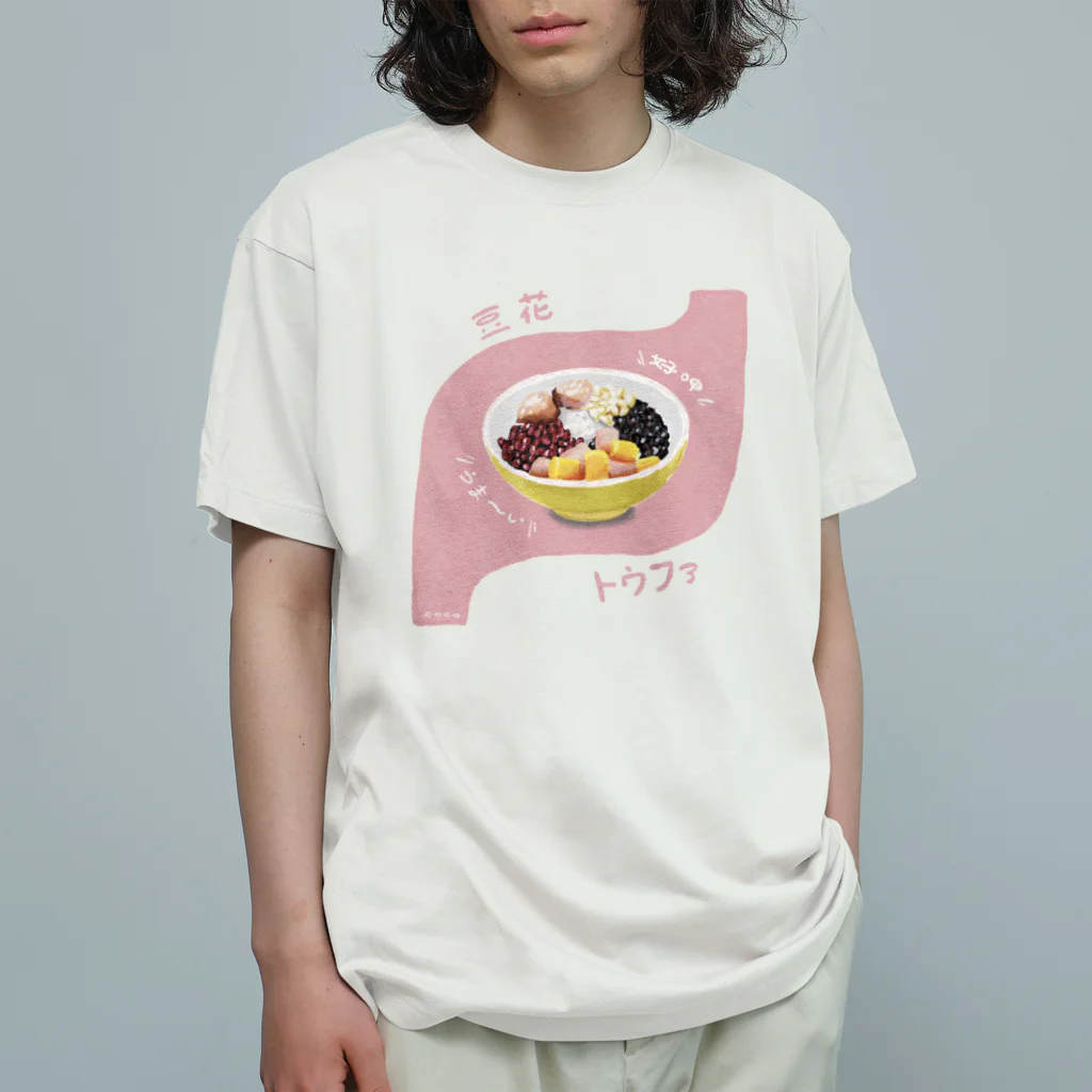 C o c o .の豆花 オーガニックコットンTシャツ