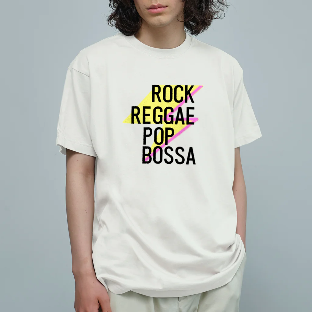 DREAMERの雑貨屋さんのROCK REGGAE POP BOSSA オーガニックコットンTシャツ