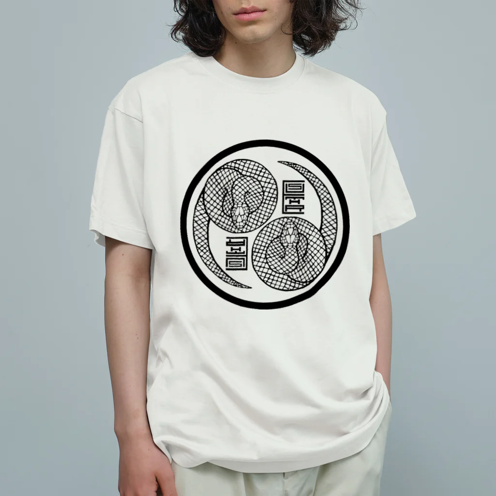 SumiReのチャイナ風蛇 オーガニックコットンTシャツ